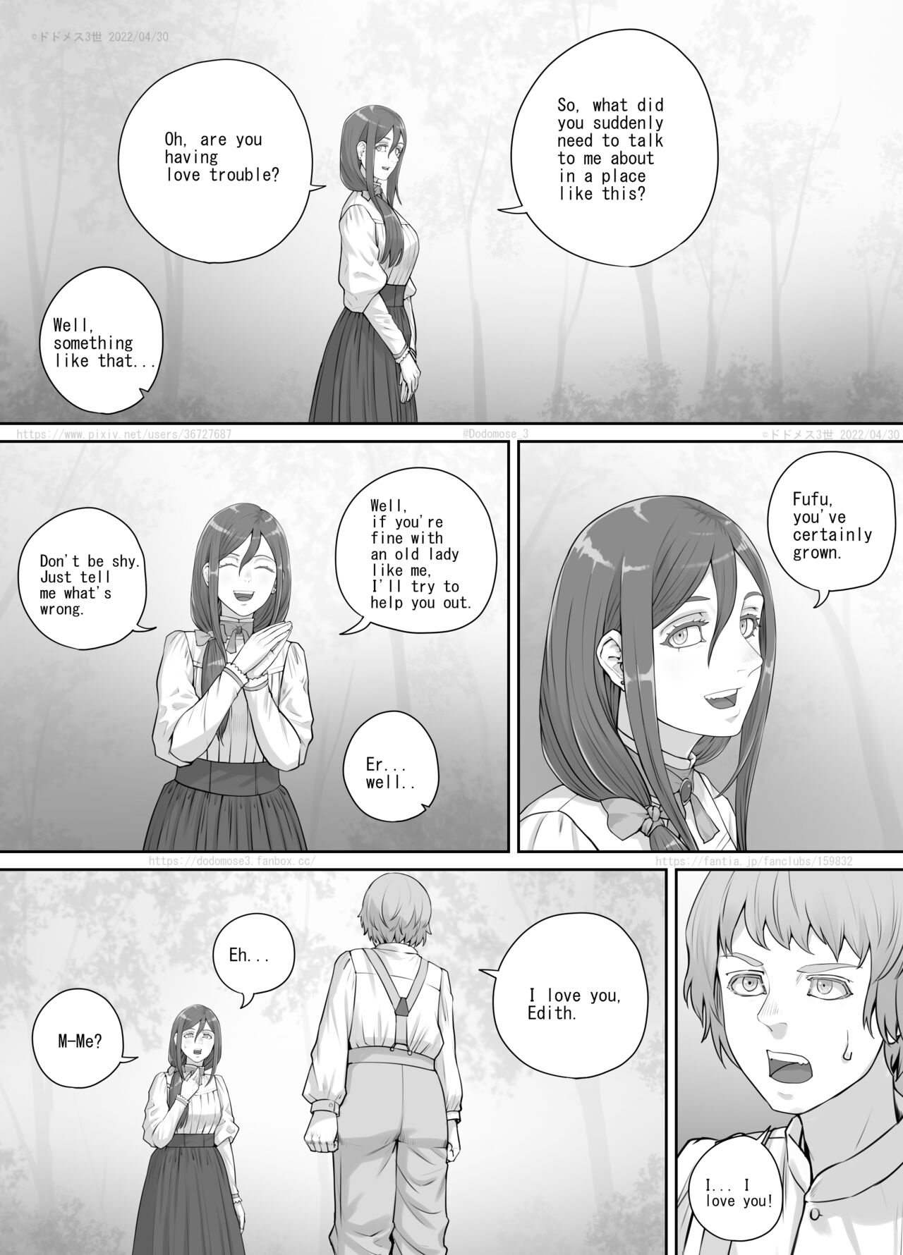 昔から好きだった人妻さんの漫画（English Version） page 1 full