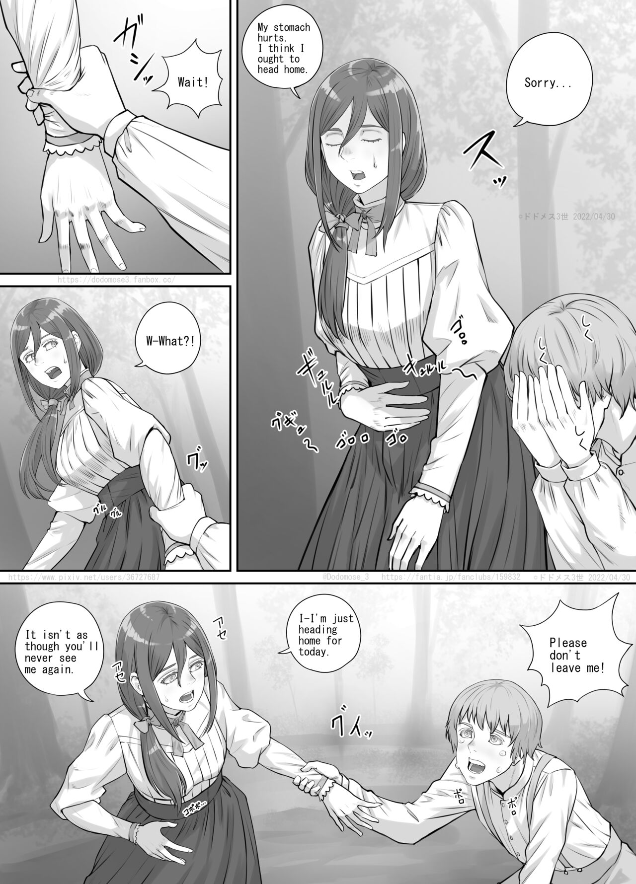 昔から好きだった人妻さんの漫画（English Version） page 6 full