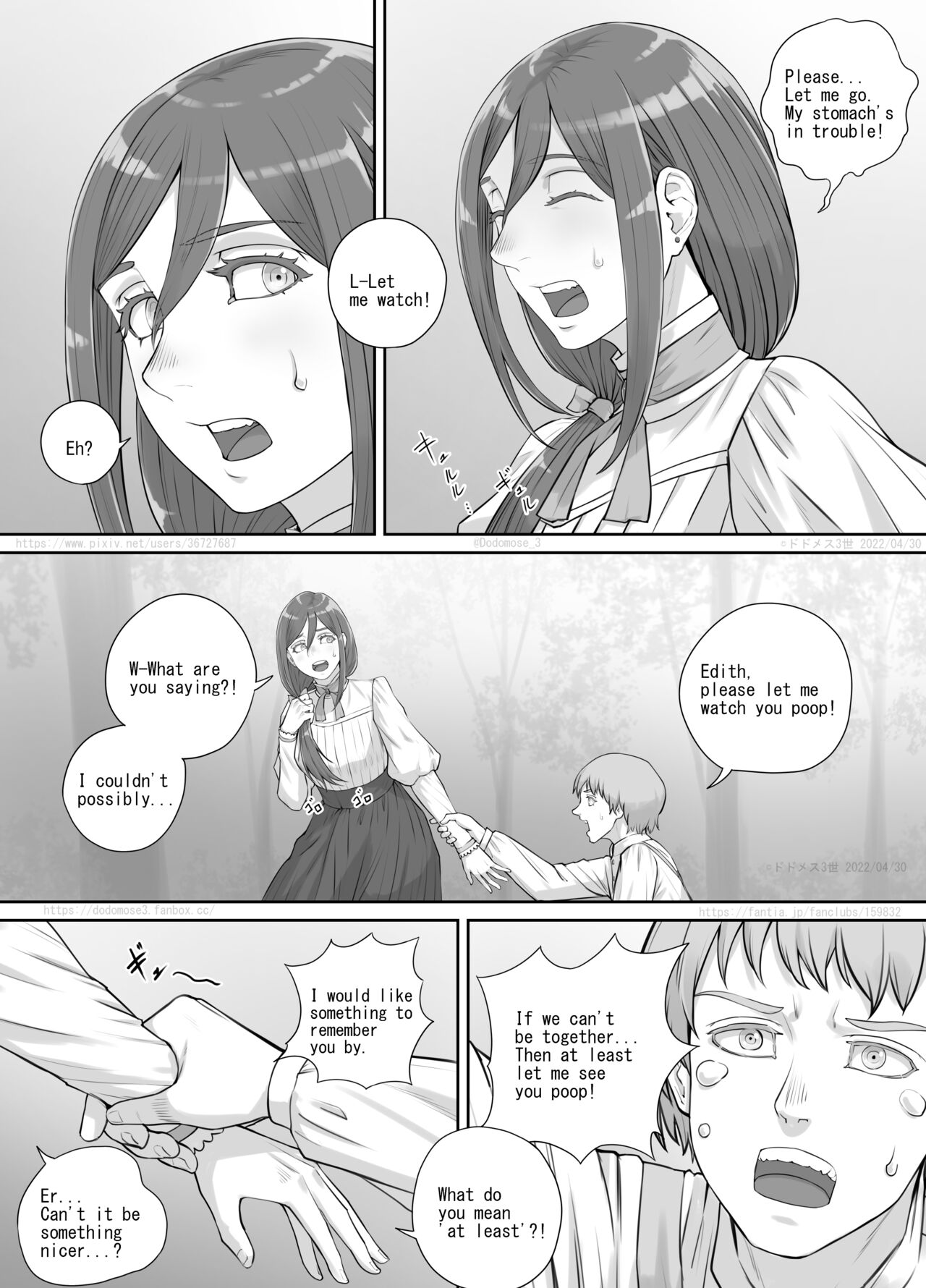 昔から好きだった人妻さんの漫画（English Version） page 7 full