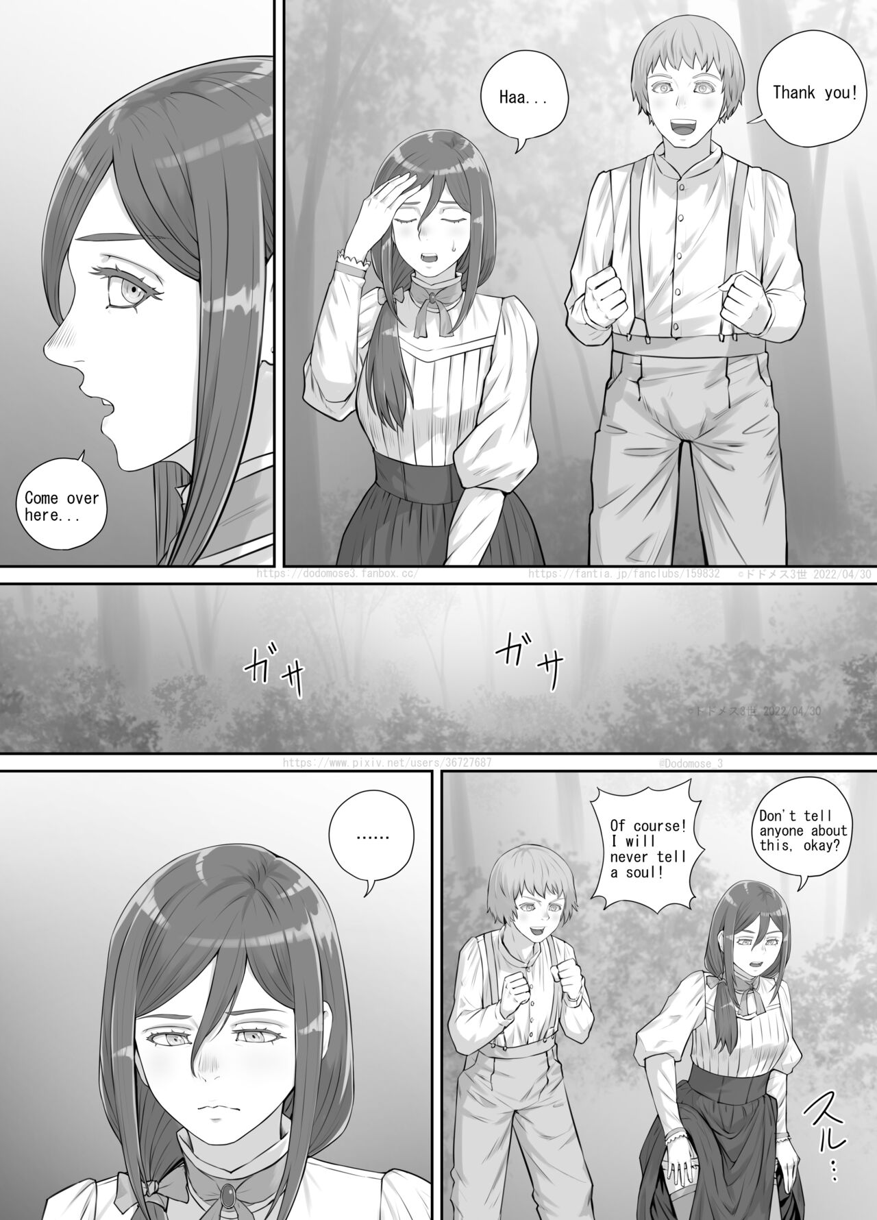 昔から好きだった人妻さんの漫画（English Version） page 9 full