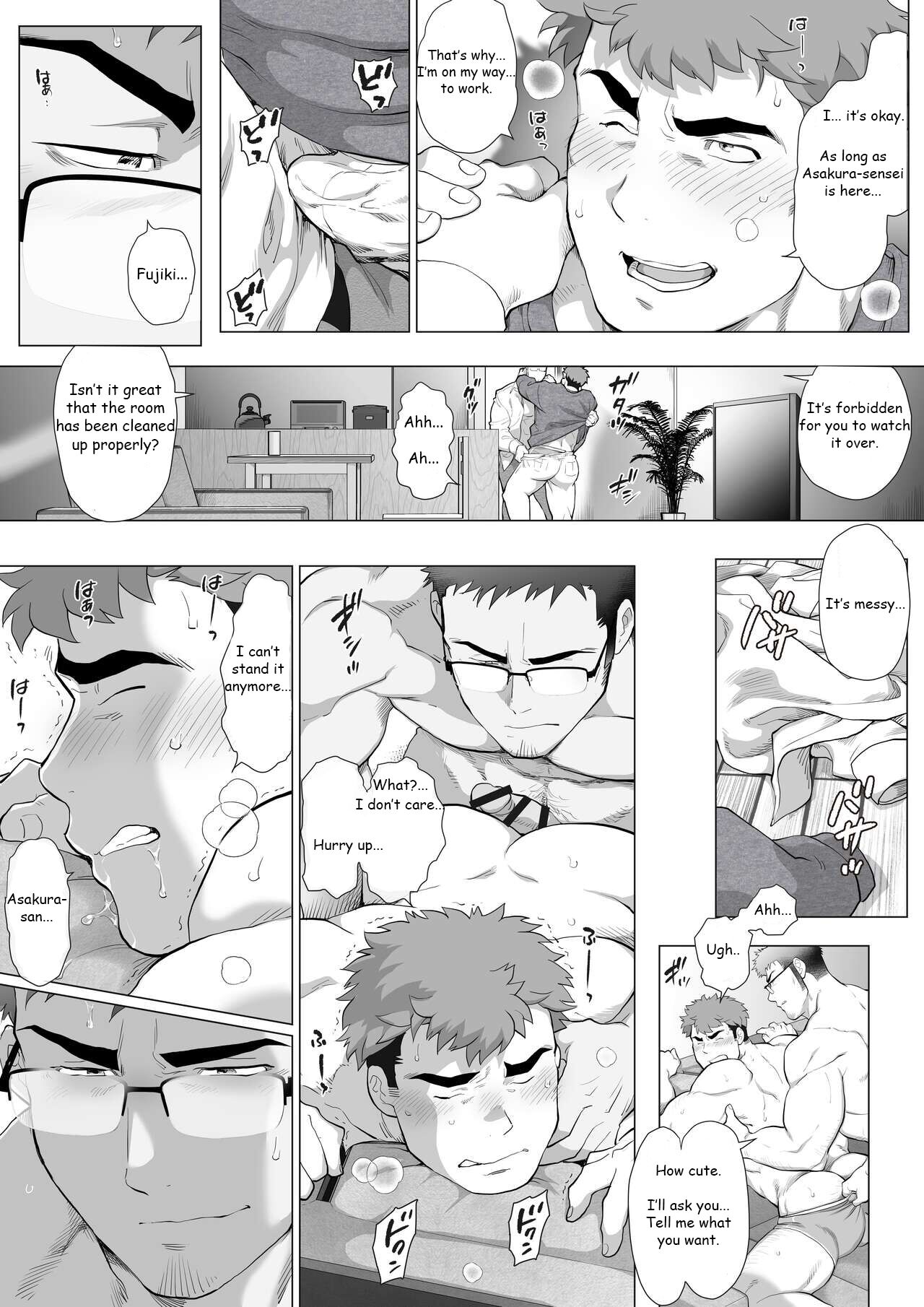 Futarikiri no Shuumatsu Zenpen page 4 full