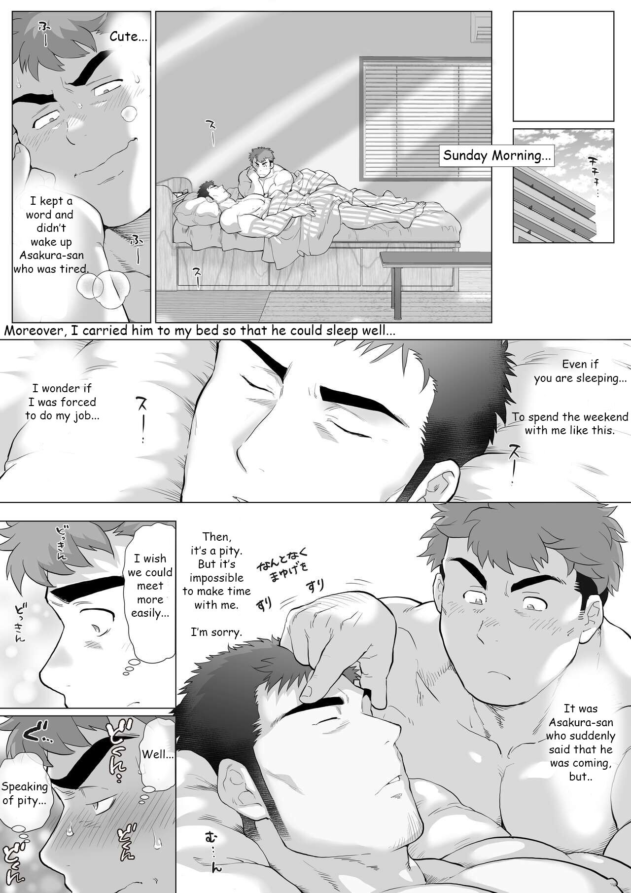 Futarikiri no Shuumatsu Zenpen page 6 full