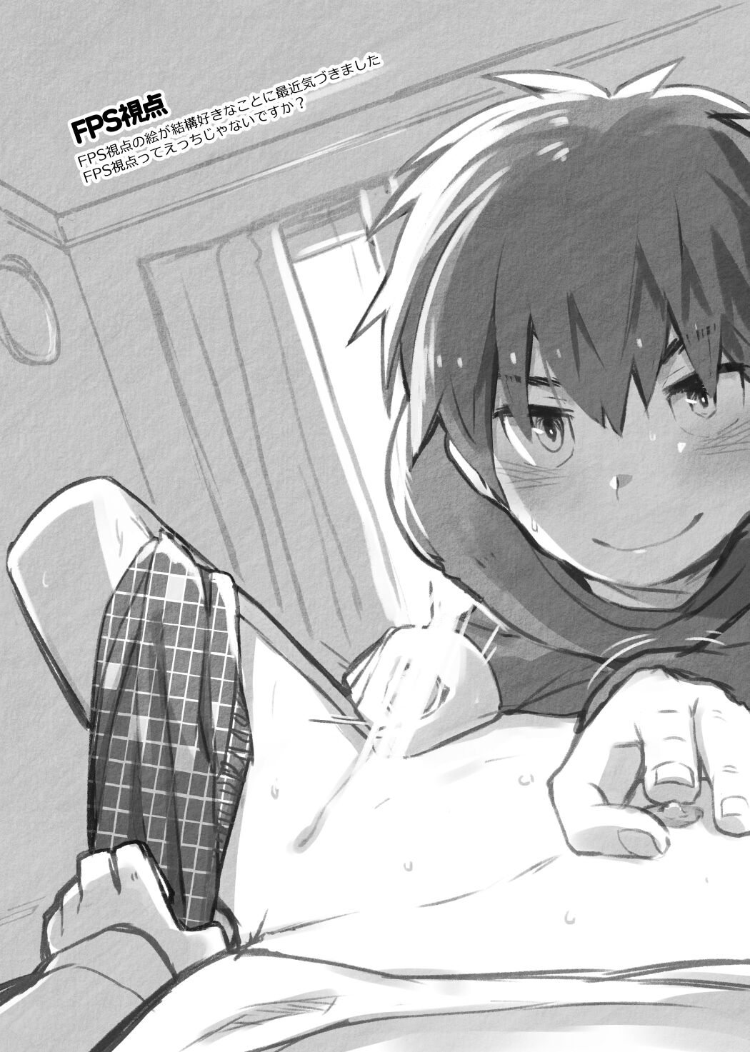同人/イラスト集｜ラフドローイング✋抜 page 10 full