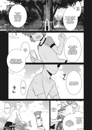 Owaru Sekai no Stranger | The Stranger in the Terminable World cover