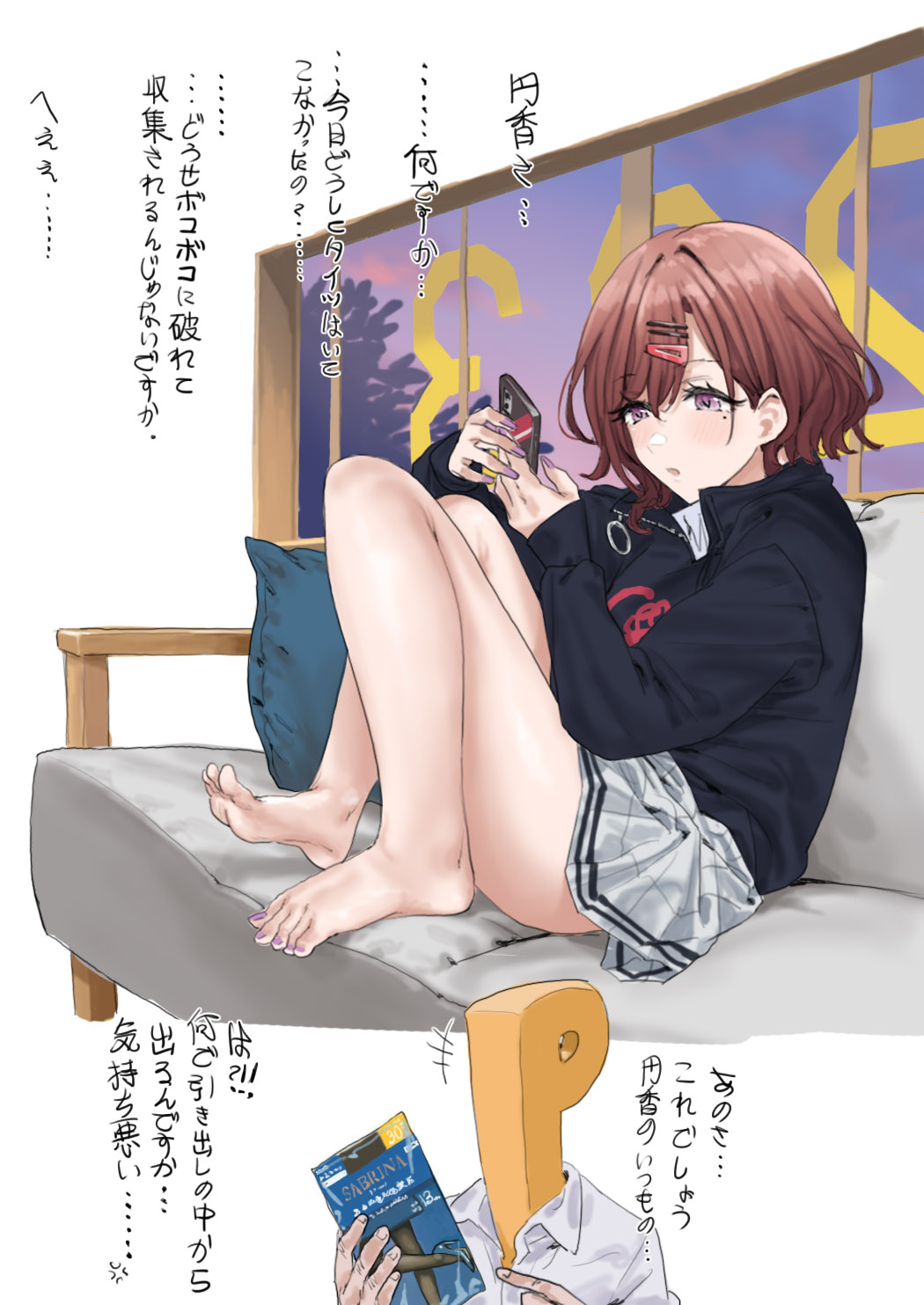 Bonus Commu #54 page 2 full