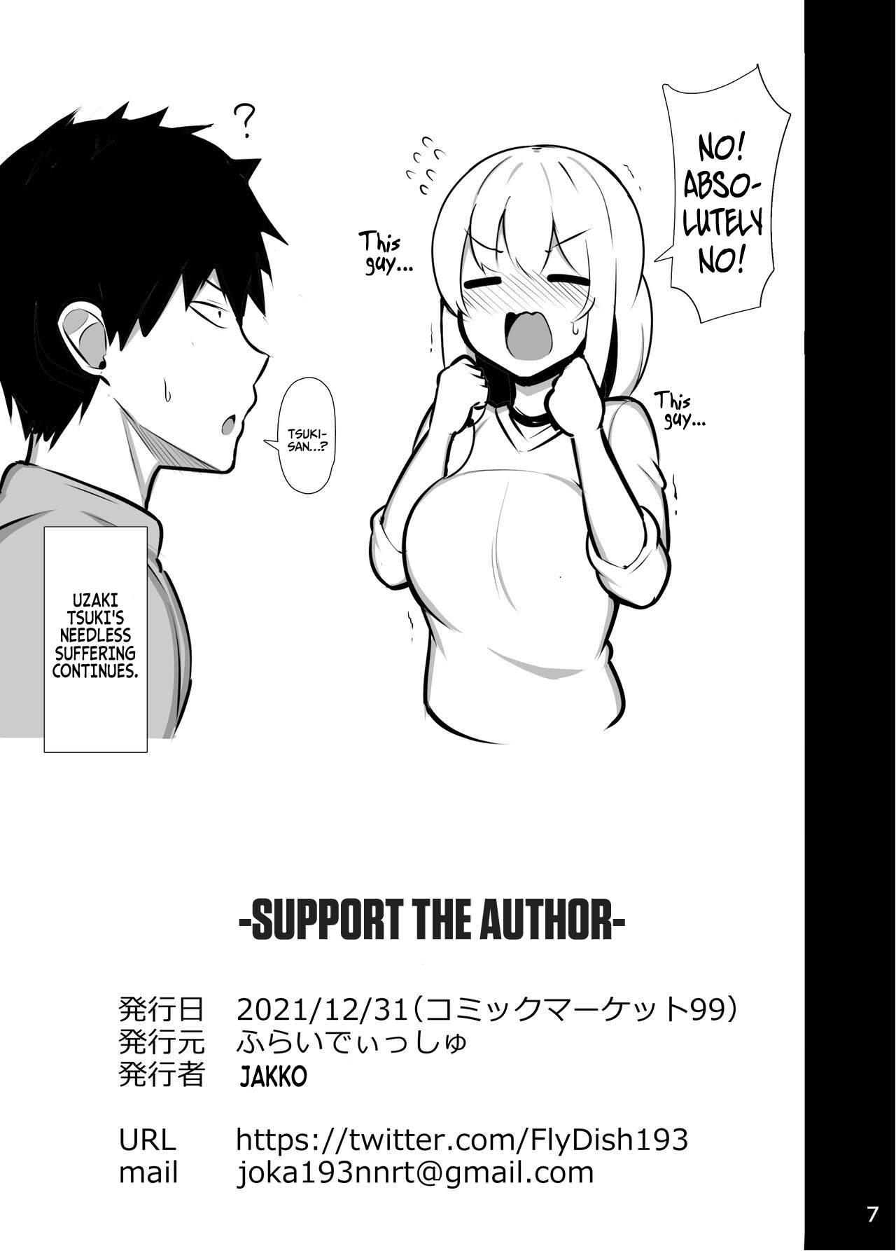 Uzaki Tsuki's imagination never stops! page 7 full