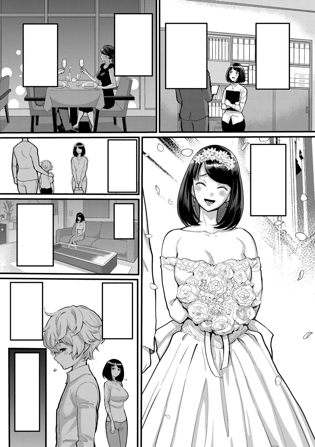Anatano mama ni naritakute. Ch. 1 page 3 full