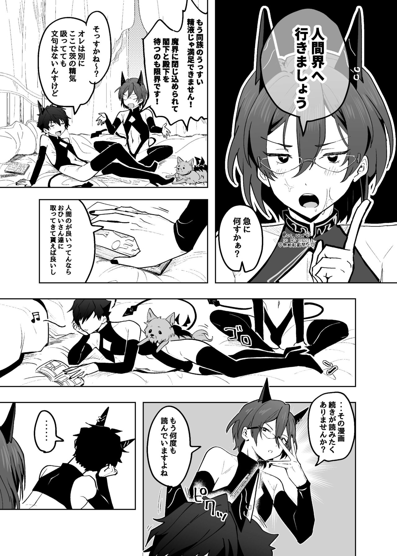 Fallin’Down page 6 full