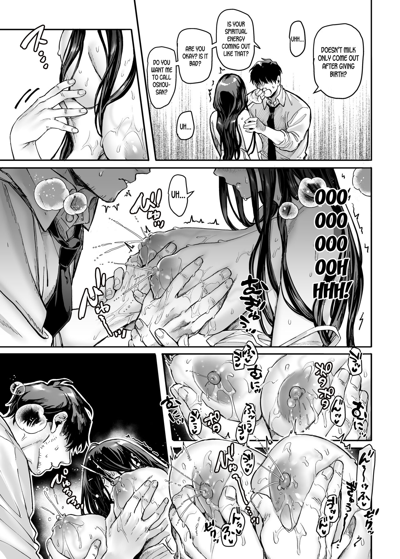 Kko to Yamioji Bangaihen | Lady K &amp; The Sick Man - Extra Story - page 10 full