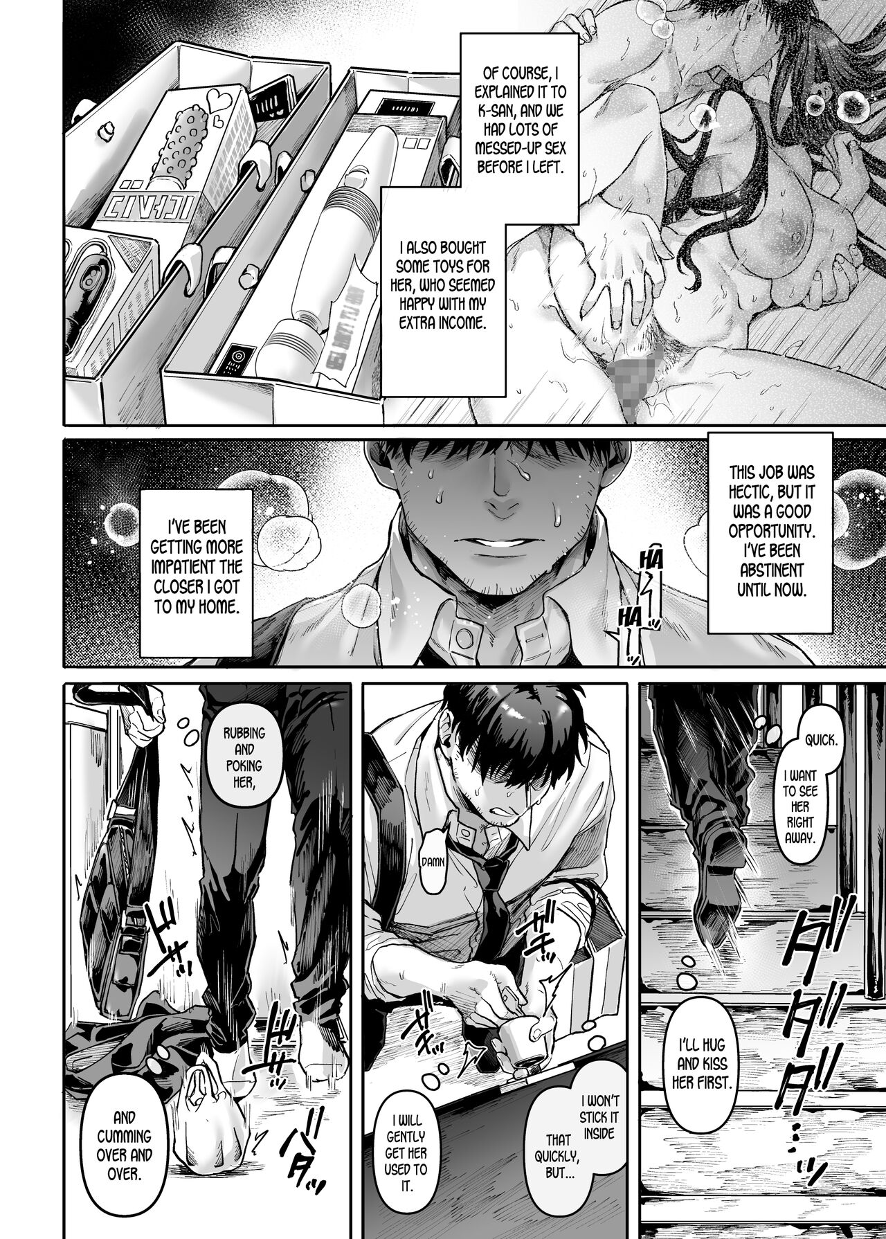 Kko to Yamioji Bangaihen | Lady K &amp; The Sick Man - Extra Story - page 5 full