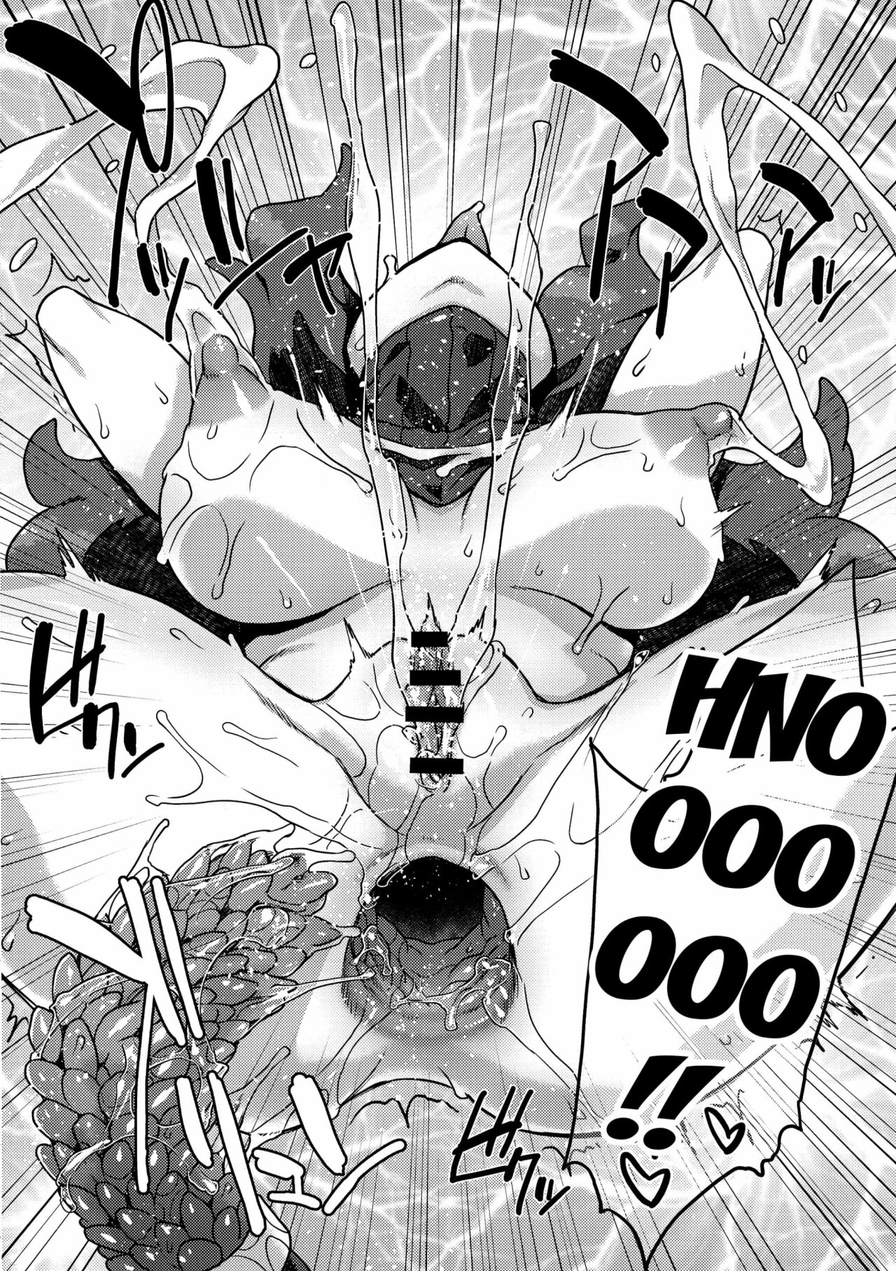 Occult Mania-chan no Milk Factory page 9 full