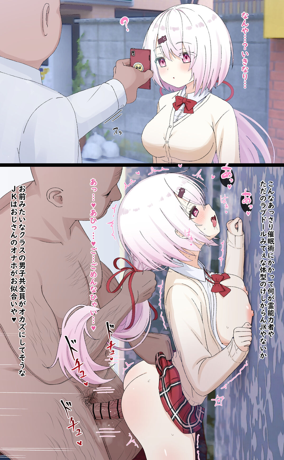 のりぐれ page 7 full