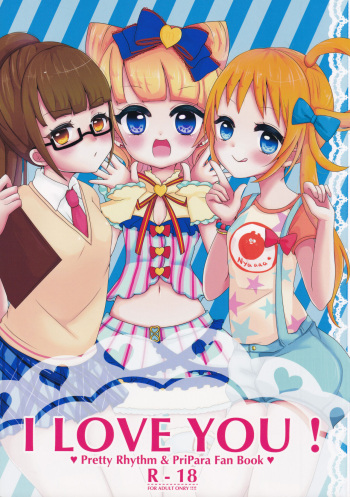 I LOVE YOU! cover