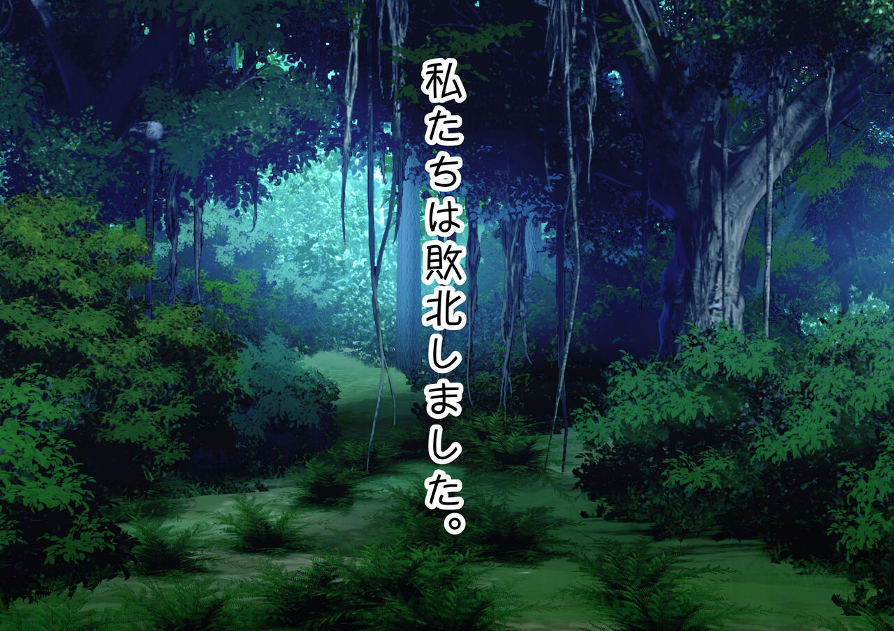 Oideyo Chin Kobi Dorei Buzoku no Shima. page 6 full