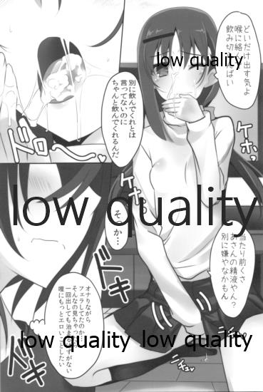 Mariu Hokubu Kyuushuu Saikyou no Yume 5 page 10 full