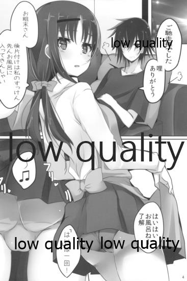 Mariu Hokubu Kyuushuu Saikyou no Yume 5 page 5 full