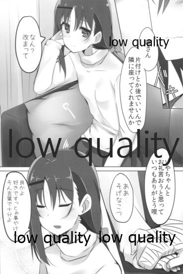 Mariu Hokubu Kyuushuu Saikyou no Yume 5 page 6 full