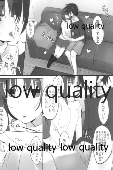 Mariu Hokubu Kyuushuu Saikyou no Yume 5 page 7 full