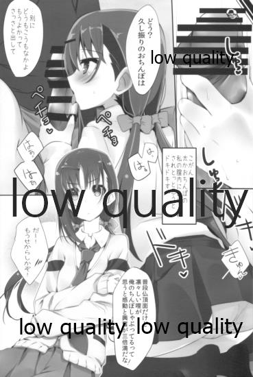 Mariu Hokubu Kyuushuu Saikyou no Yume 5 page 8 full
