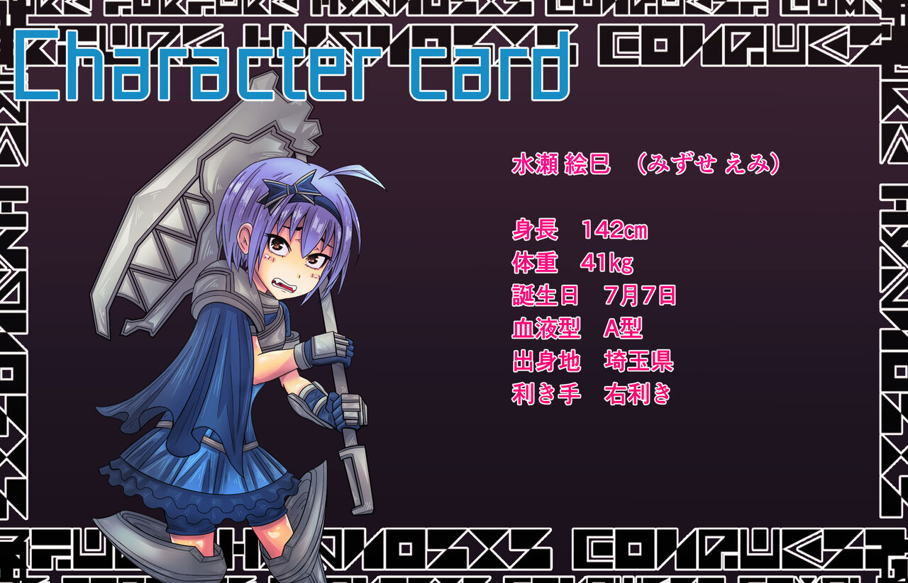 《女装戦士アクオチング娘》【変身ヒロインは男の娘】☆色欲魔女による肉体改造☆ page 10 full