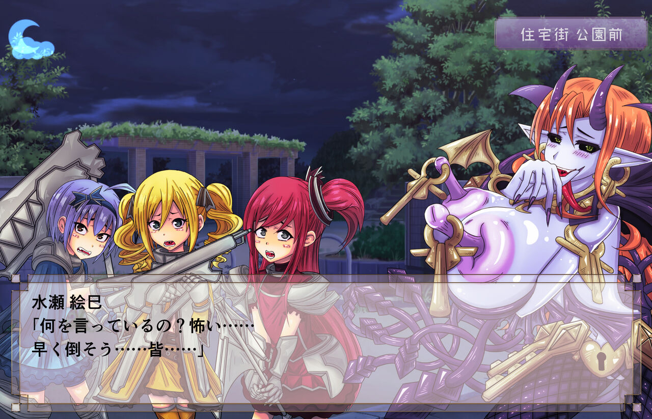 《女装戦士アクオチング娘》【変身ヒロインは男の娘】☆色欲魔女による肉体改造☆ page 6 full