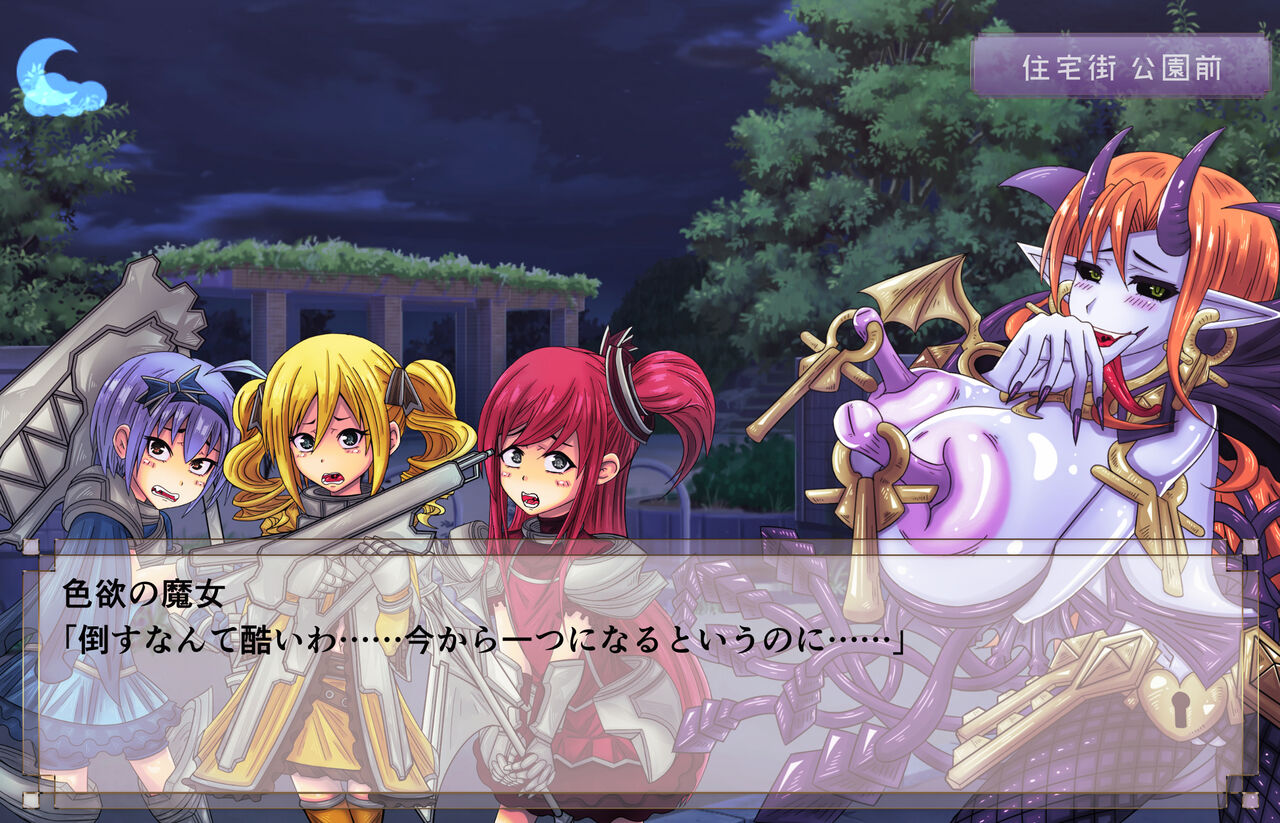 《女装戦士アクオチング娘》【変身ヒロインは男の娘】☆色欲魔女による肉体改造☆ page 7 full