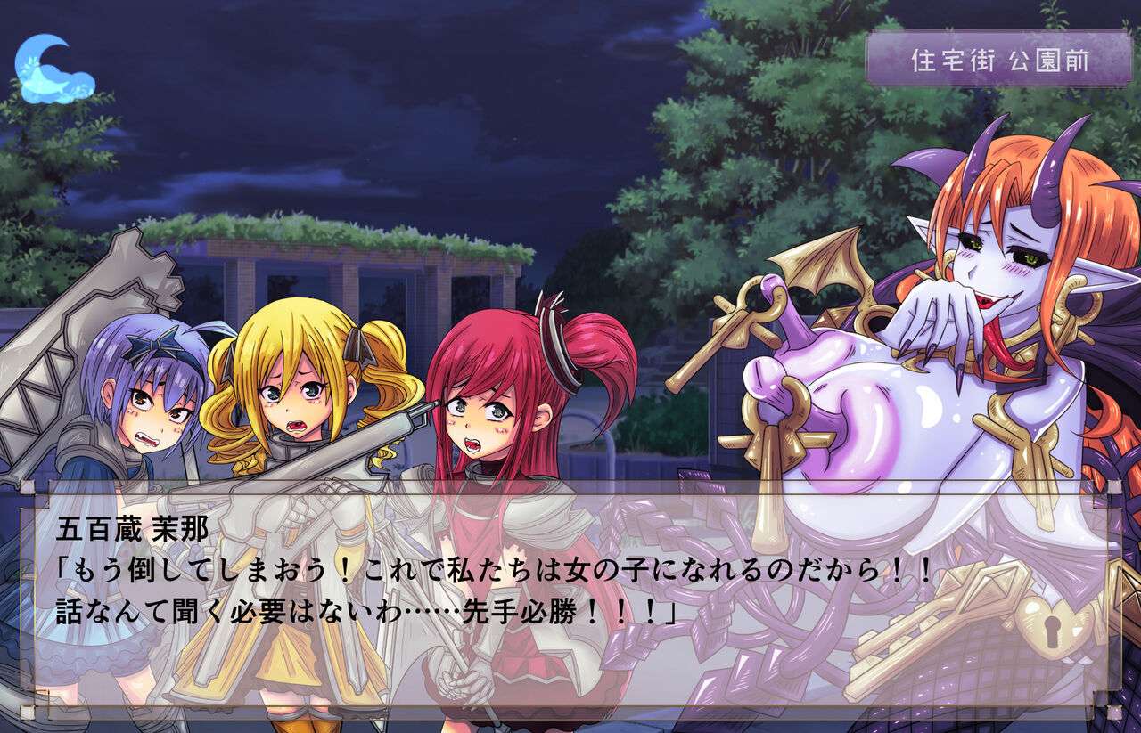 《女装戦士アクオチング娘》【変身ヒロインは男の娘】☆色欲魔女による肉体改造☆ page 8 full