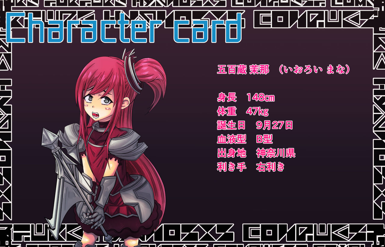 《女装戦士アクオチング娘》【変身ヒロインは男の娘】☆色欲魔女による肉体改造☆ page 9 full