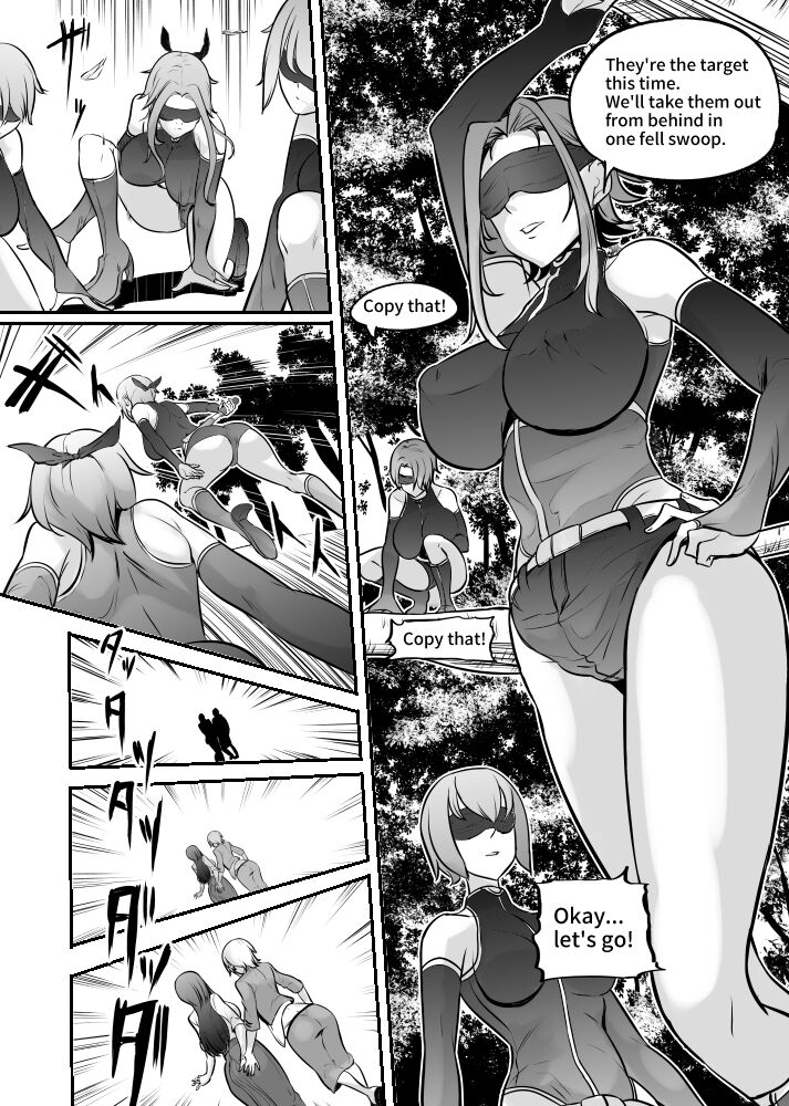 女神の闘園～真霧梵（そよぎ）の章二節～ page 1 full