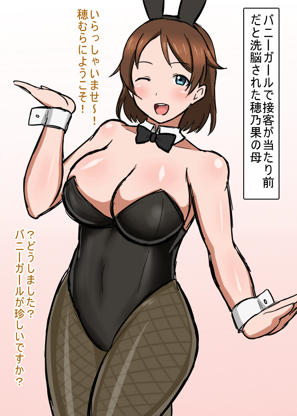オリバー page 4 full