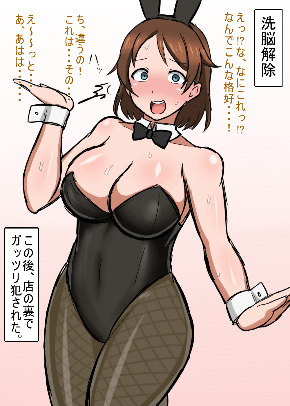 オリバー page 5 full
