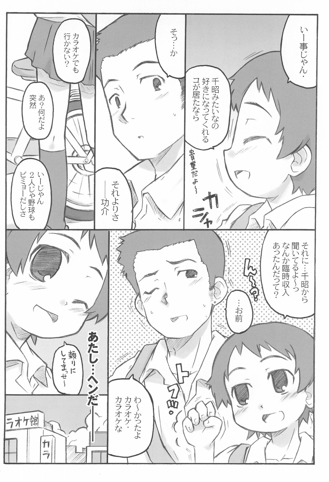 TIME page 10 full