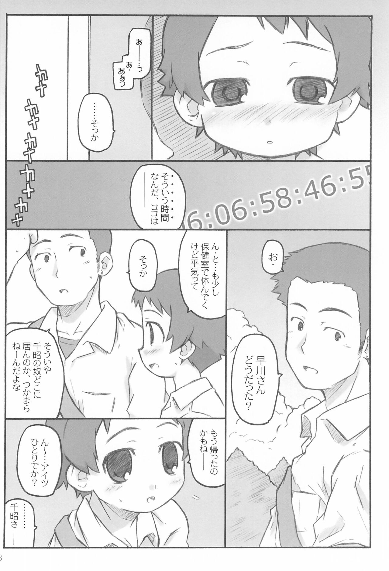 TIME page 8 full