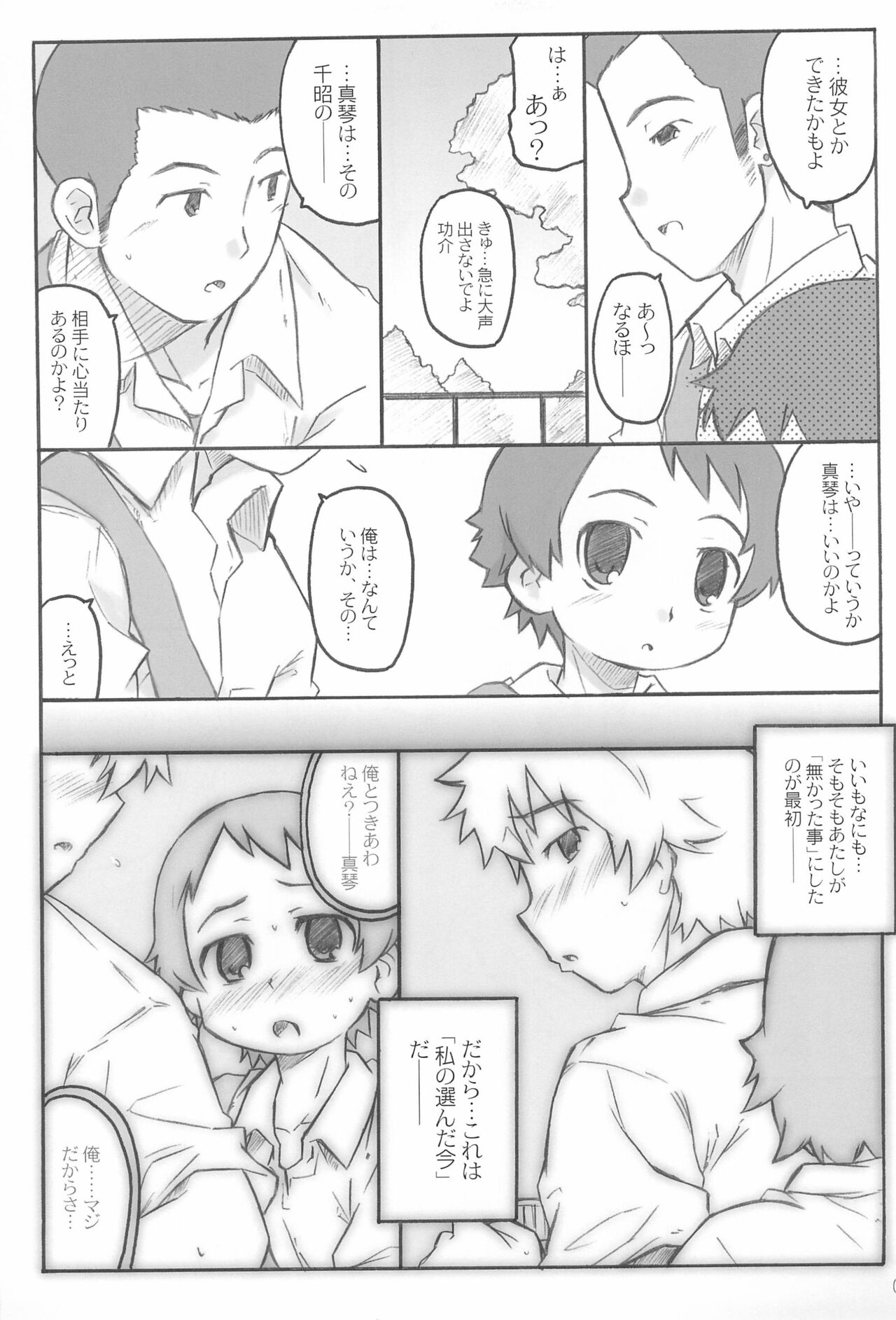 TIME page 9 full