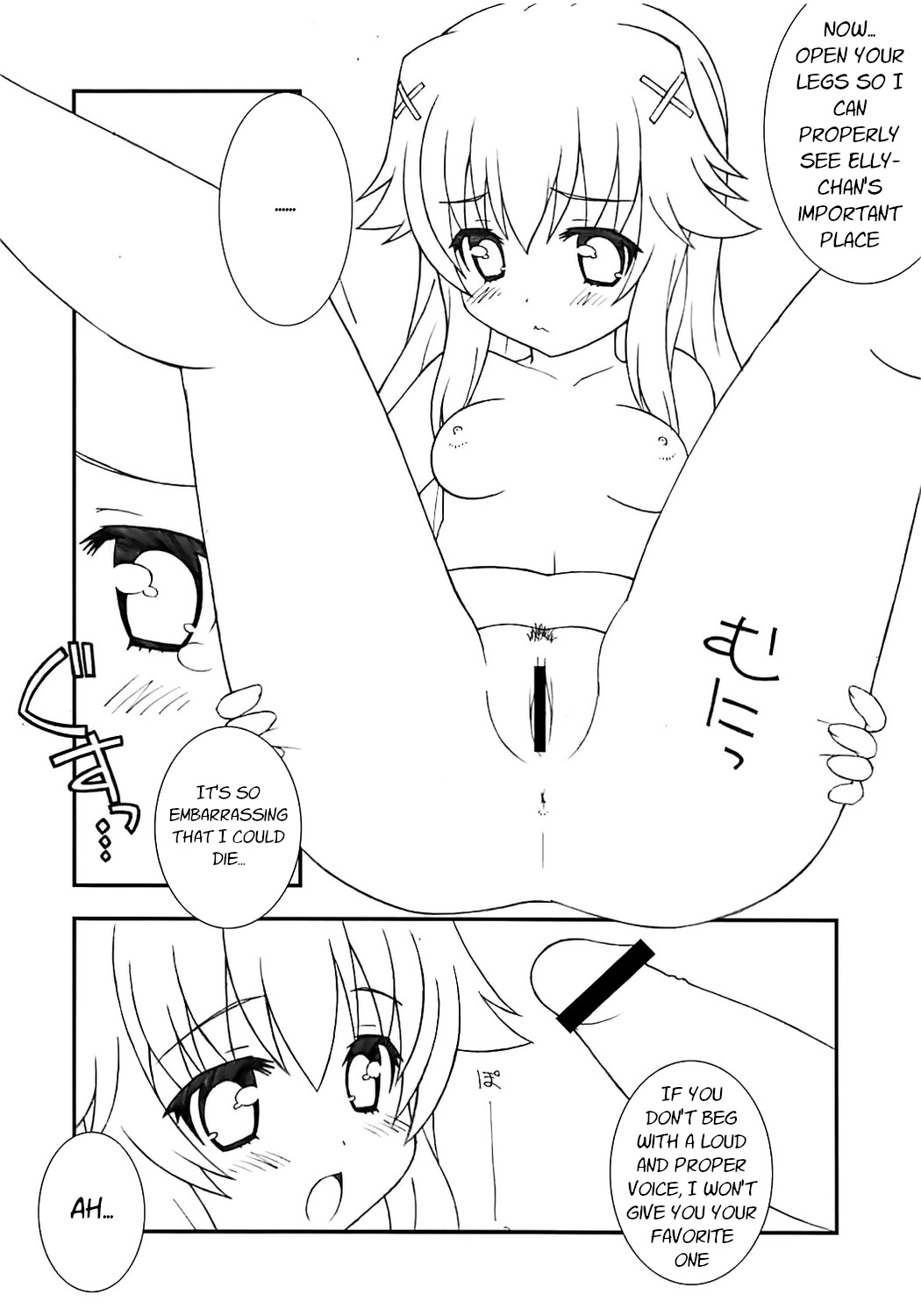 MILKY POPROCK page 10 full