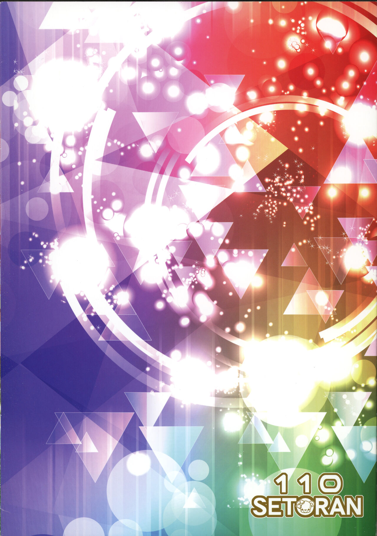 Illustrious Onee-chan Tadaima Hatsujouchuu! ~Inmonbonyuu de H Do UP~ page 2 full