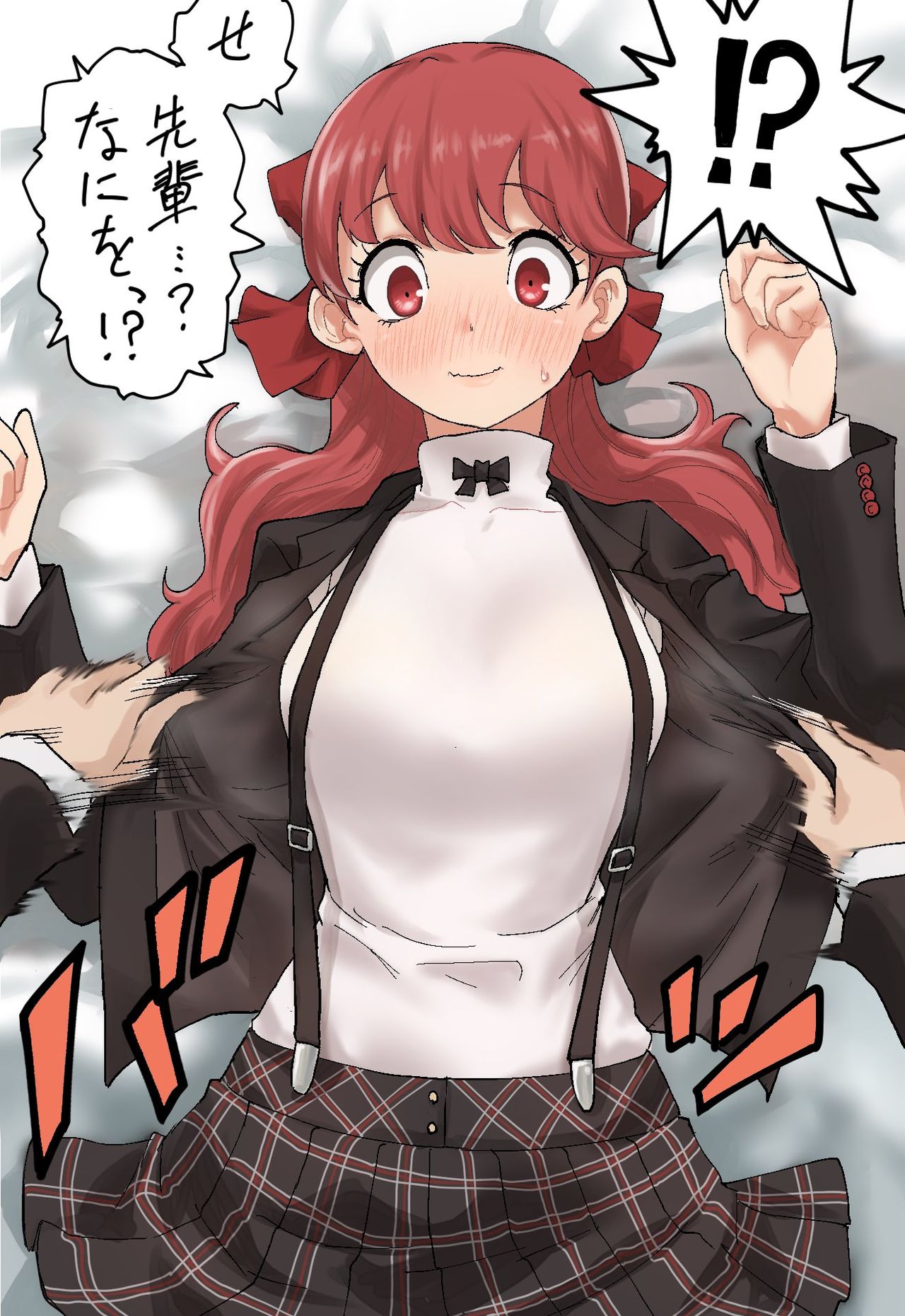 Kasumi Yoshizawa page 2 full
