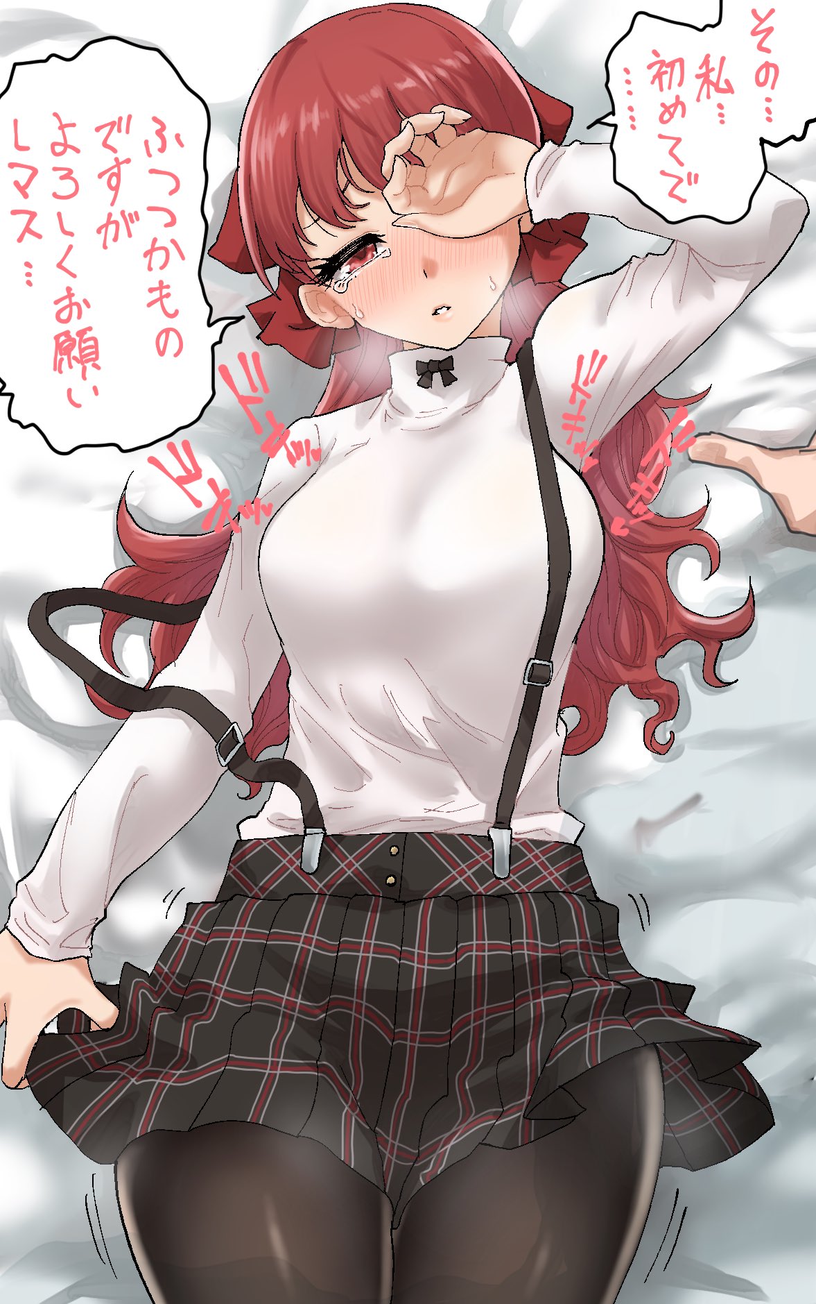 Kasumi Yoshizawa page 3 full