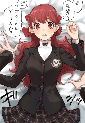 Kasumi Yoshizawa cover