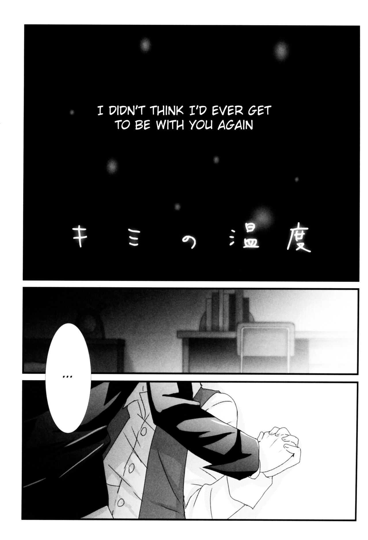 Kimi no Ondo page 4 full