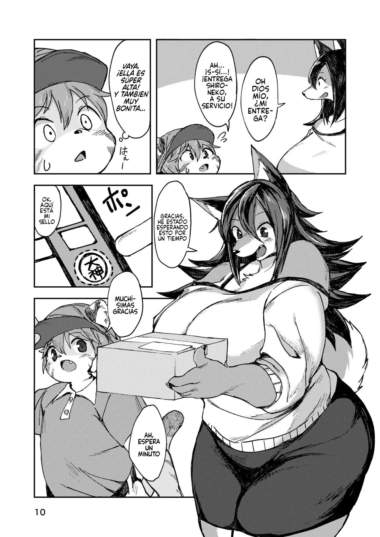 Hitokui Ookami no Takuhai Jijou page 10 full