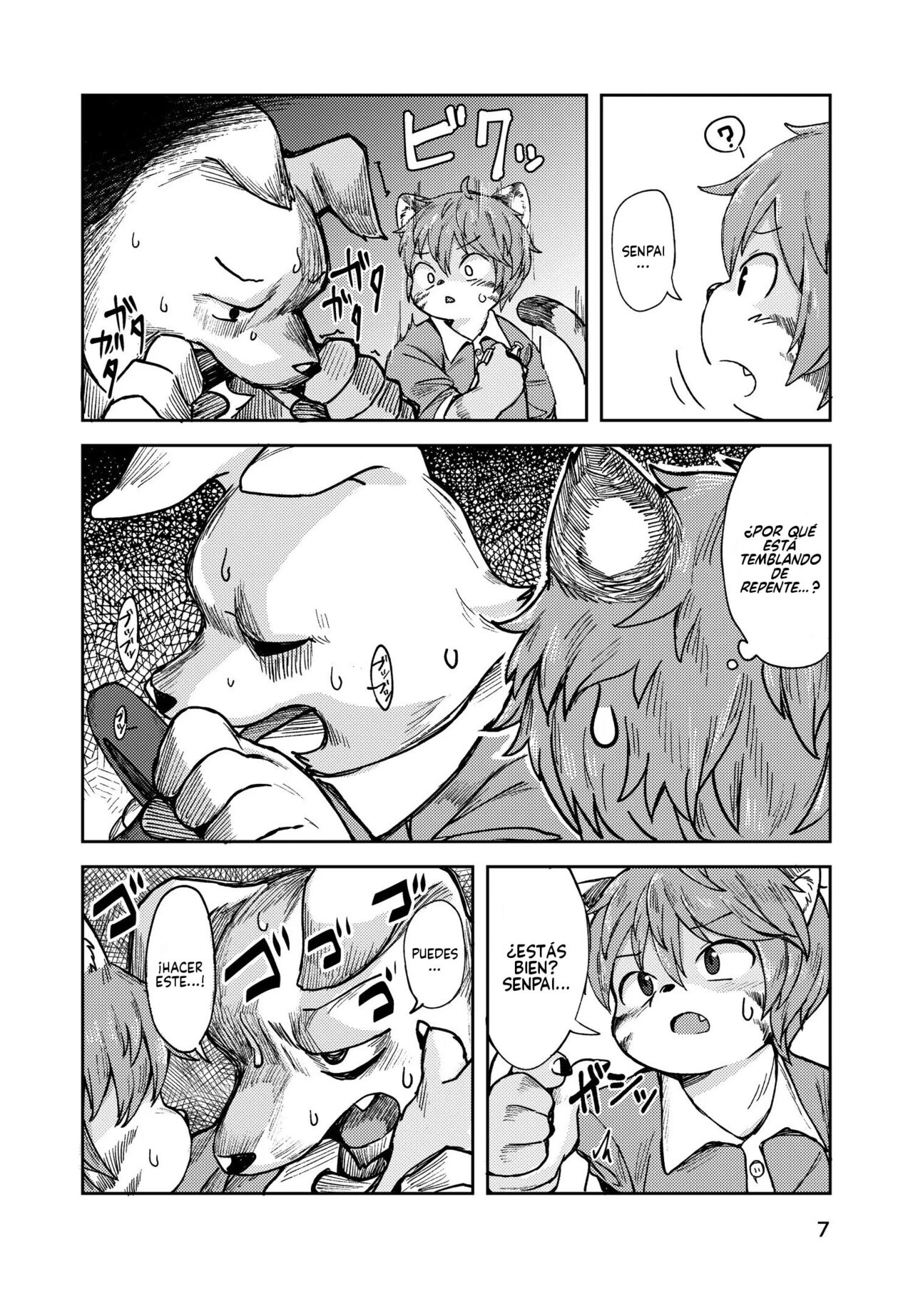 Hitokui Ookami no Takuhai Jijou page 7 full