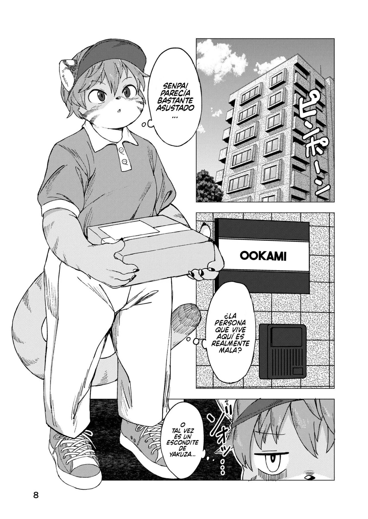 Hitokui Ookami no Takuhai Jijou page 8 full