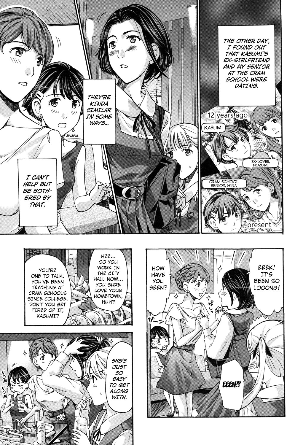 Ai no Hoshi | The Star of Love page 3 full