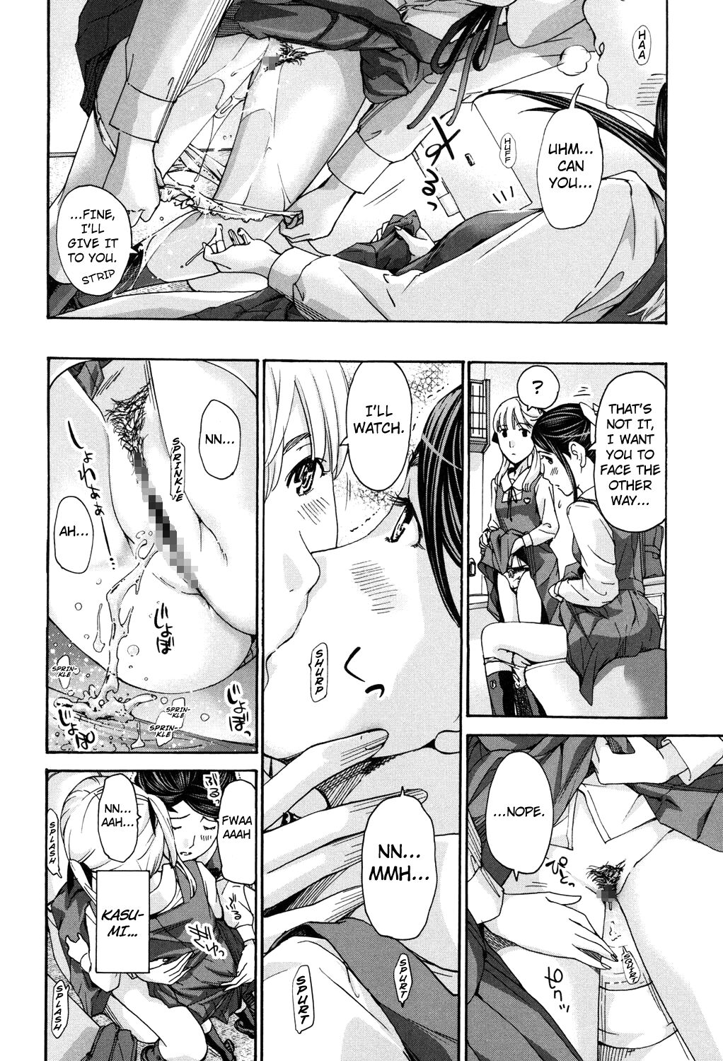 Ai no Hoshi | The Star of Love page 8 full