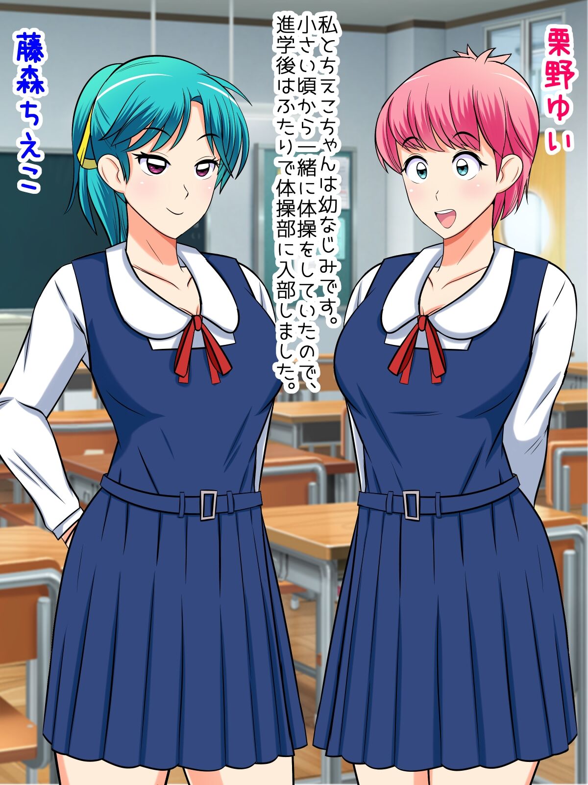 Watashi-tachi no Yuri Kankei ga Seiyoku Ousei na Danshi Buin ni Barechaimashita page 4 full