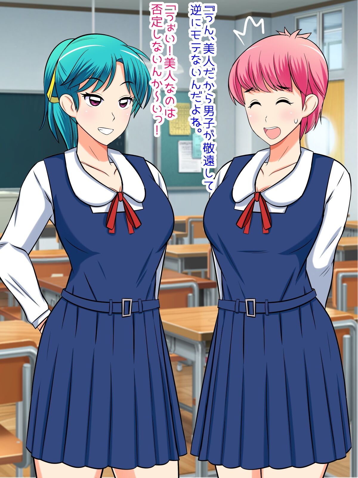 Watashi-tachi no Yuri Kankei ga Seiyoku Ousei na Danshi Buin ni Barechaimashita page 6 full