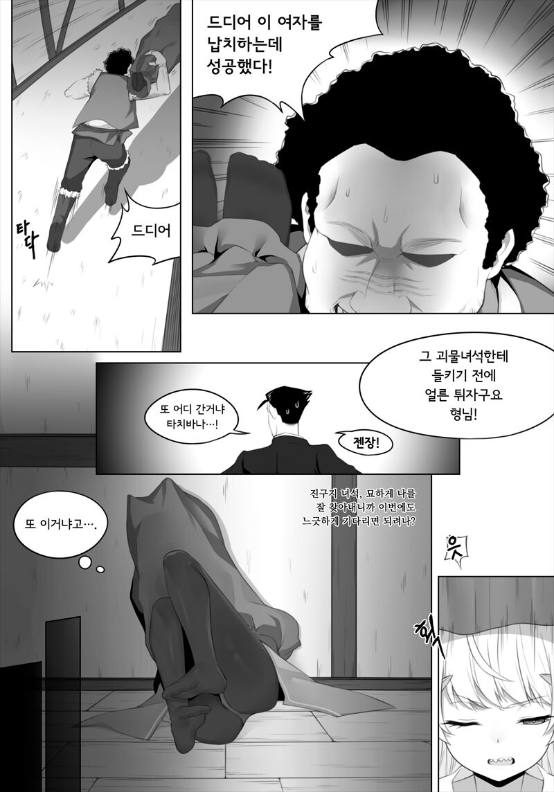 1 page 2 full