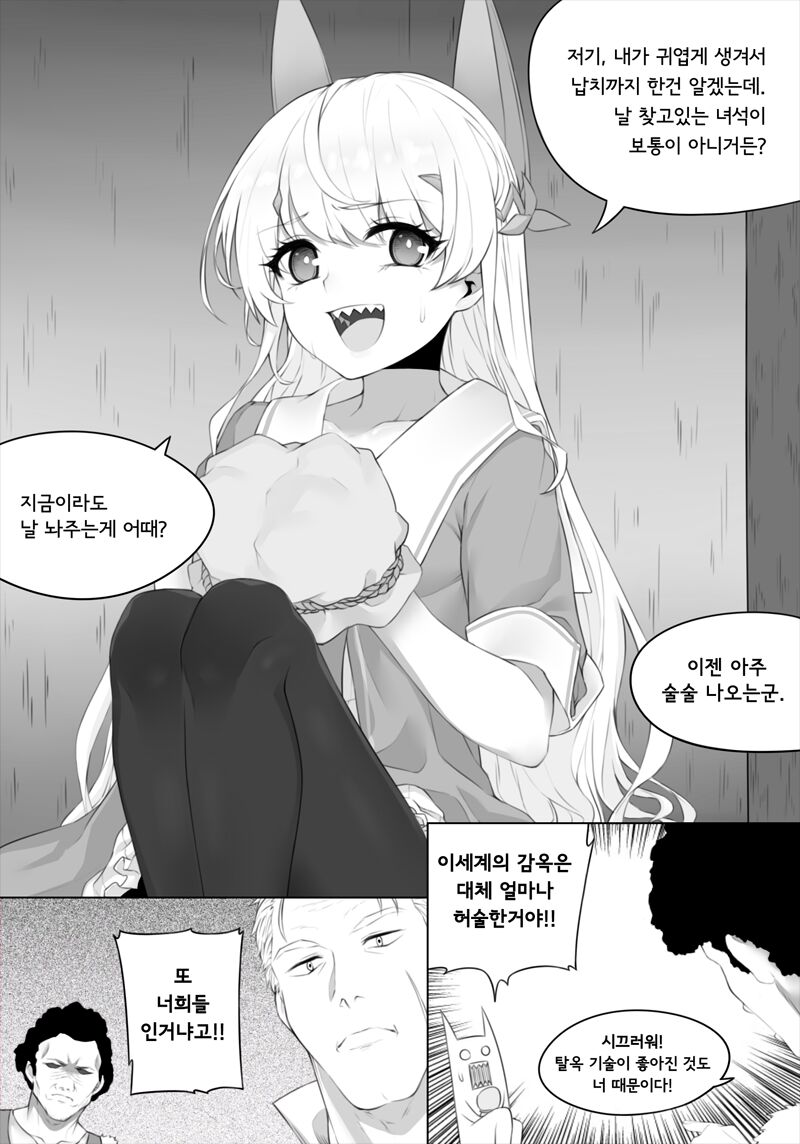 1 page 3 full