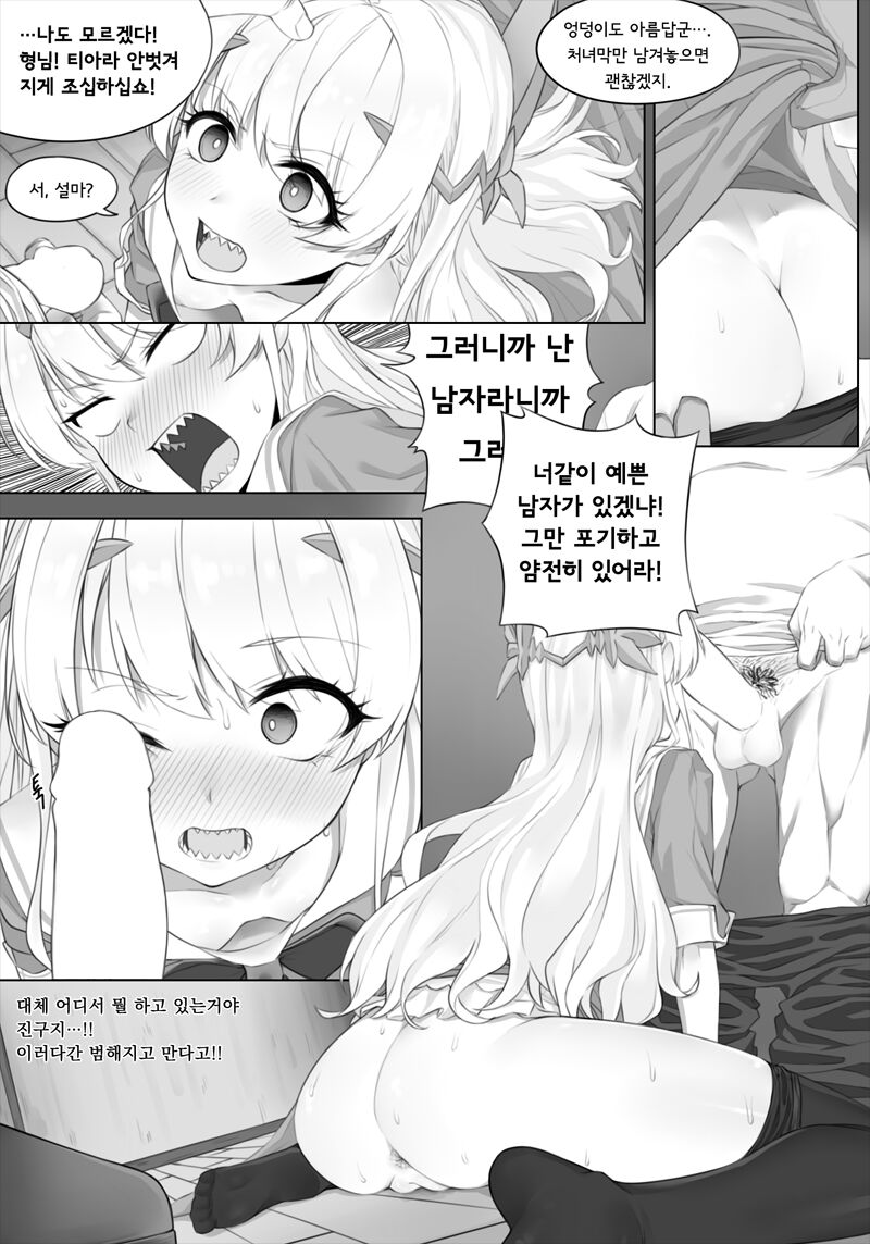 1 page 5 full